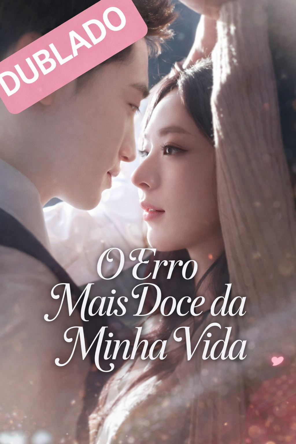 O erro mais doce da minha vida